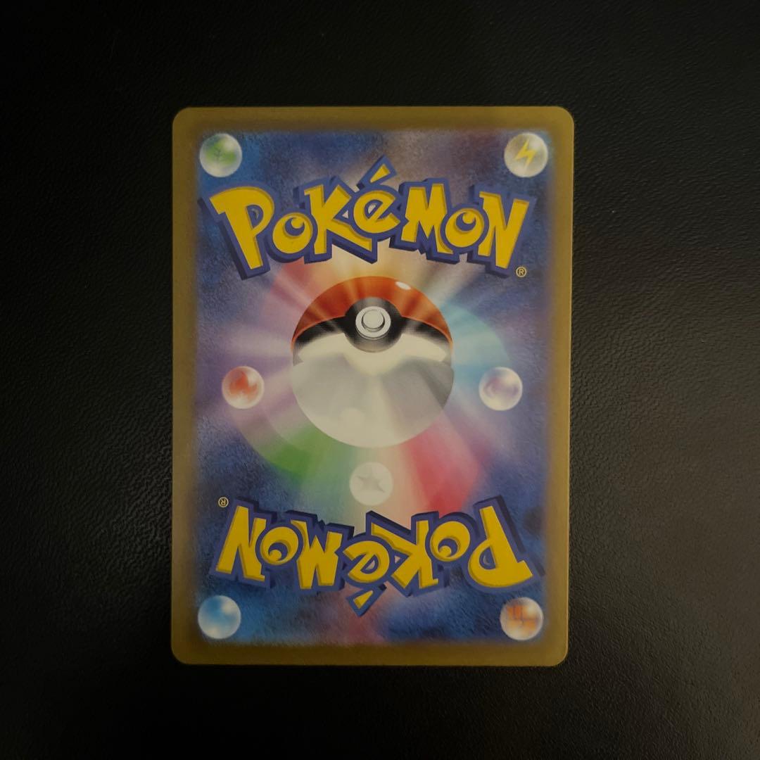 美品‼️リザードンex SAR SV3 & リザードンex SAR SV34a