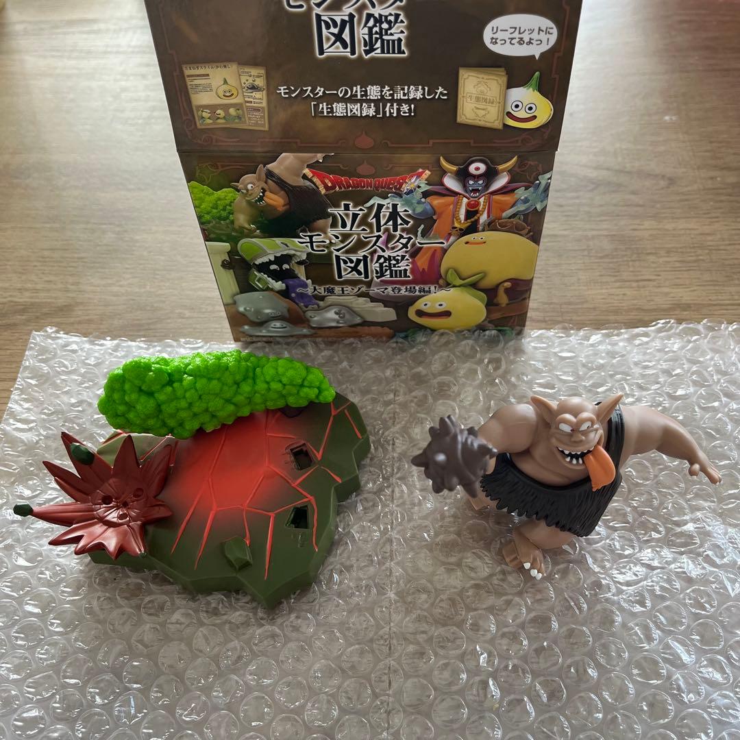 ドラクエ 立体モンスター図鑑 大魔王ゾーマ登場編 トロル - メルカリ