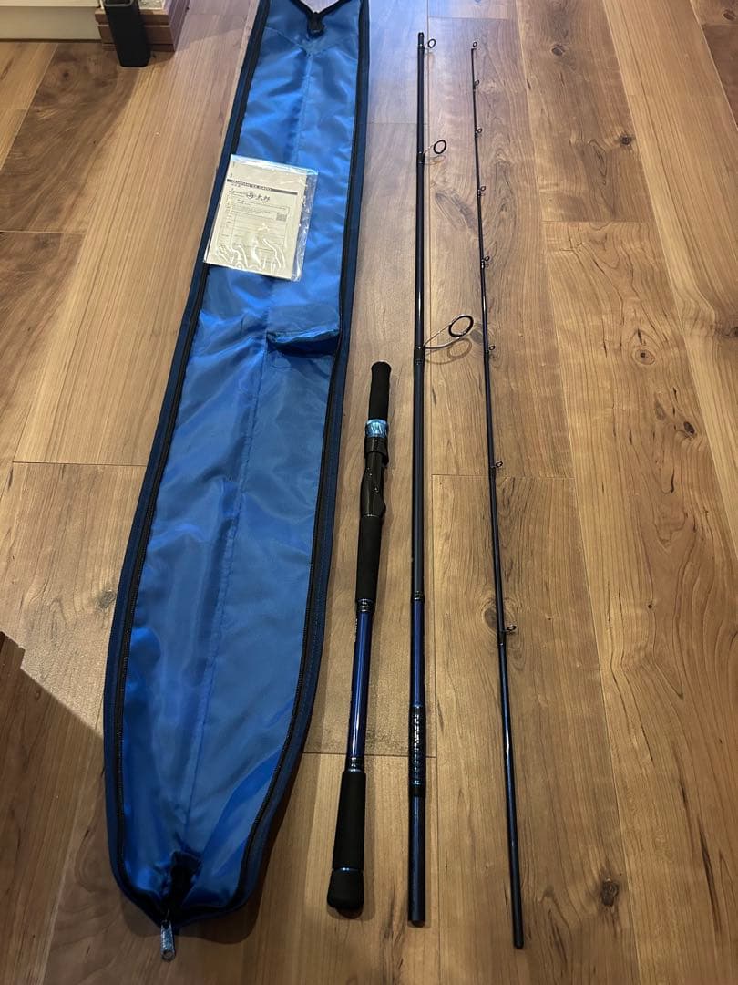 最終値下‼️海太郎　ハートランド　973m