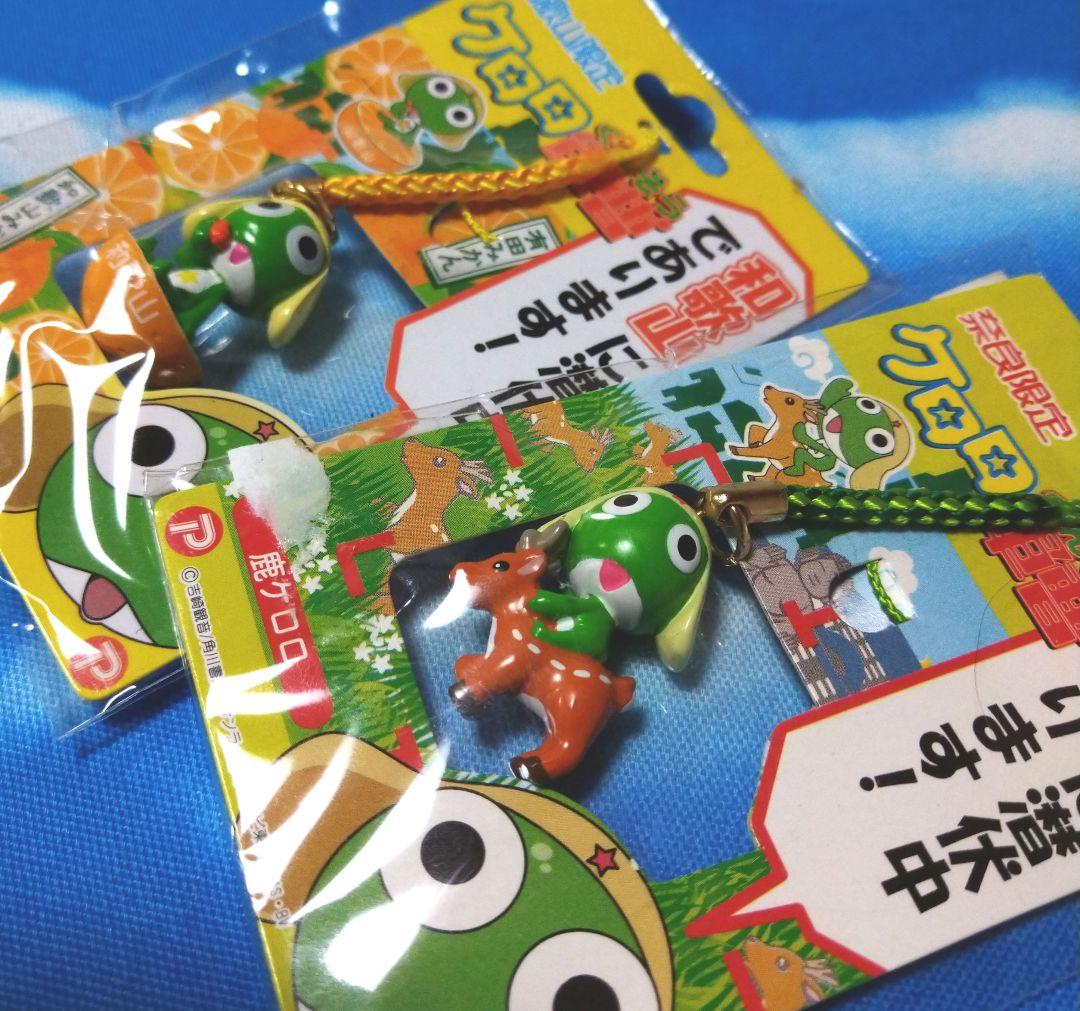ケロロ軍曹☆関西限定セット☆ご当地ストラップ - メルカリ