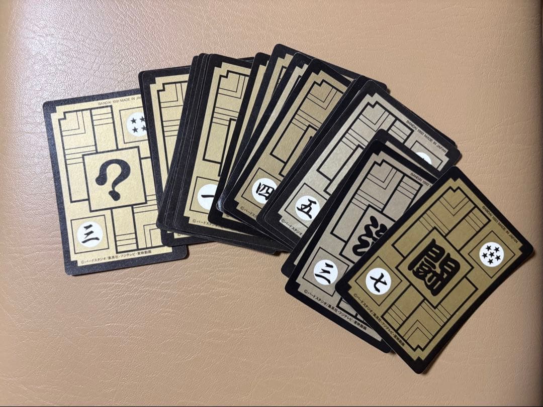 ドラゴンボール カードダス キラカード20枚 1991年　1992年　1993年