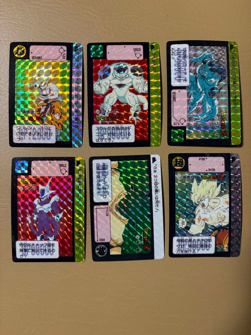 ドラゴンボール カードダス キラカード20枚 1991年　1992年　1993年