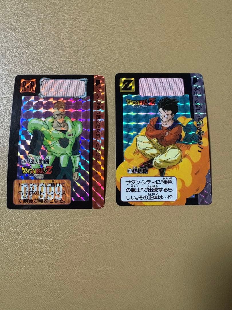 ドラゴンボール カードダス キラカード20枚 1991年　1992年　1993年
