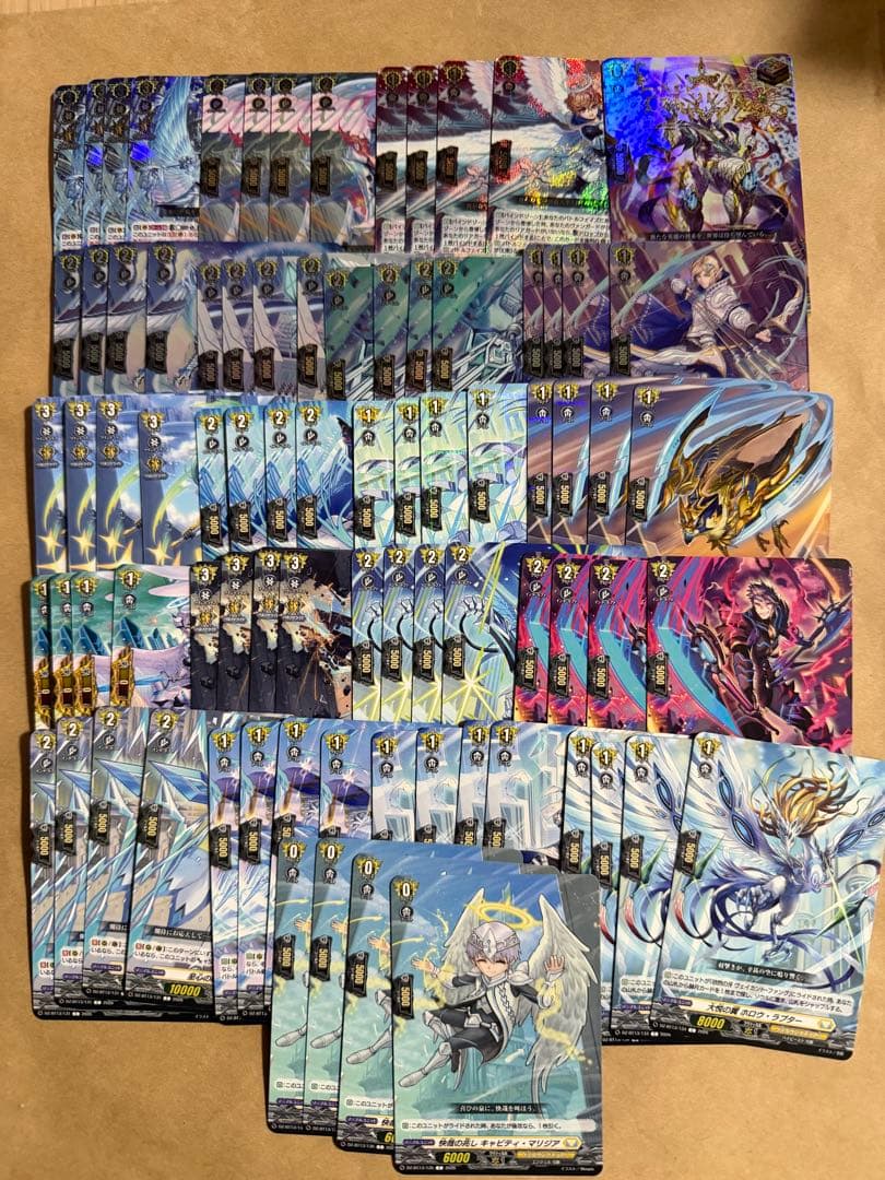 ヴァンガード 幻真星戦 ケテルサンクチュアリ 4コン セット ①①