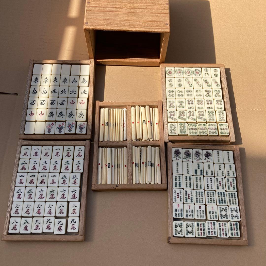 麻雀牌 背竹 アンティーク - メルカリ