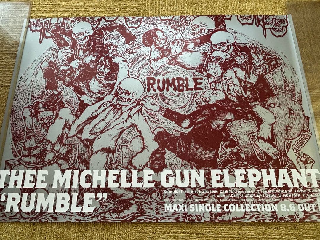 ◼️7枚セット◼️ミッシェルガンエレファント◼️B2◼️未使用◼️非売品◼️ポスター