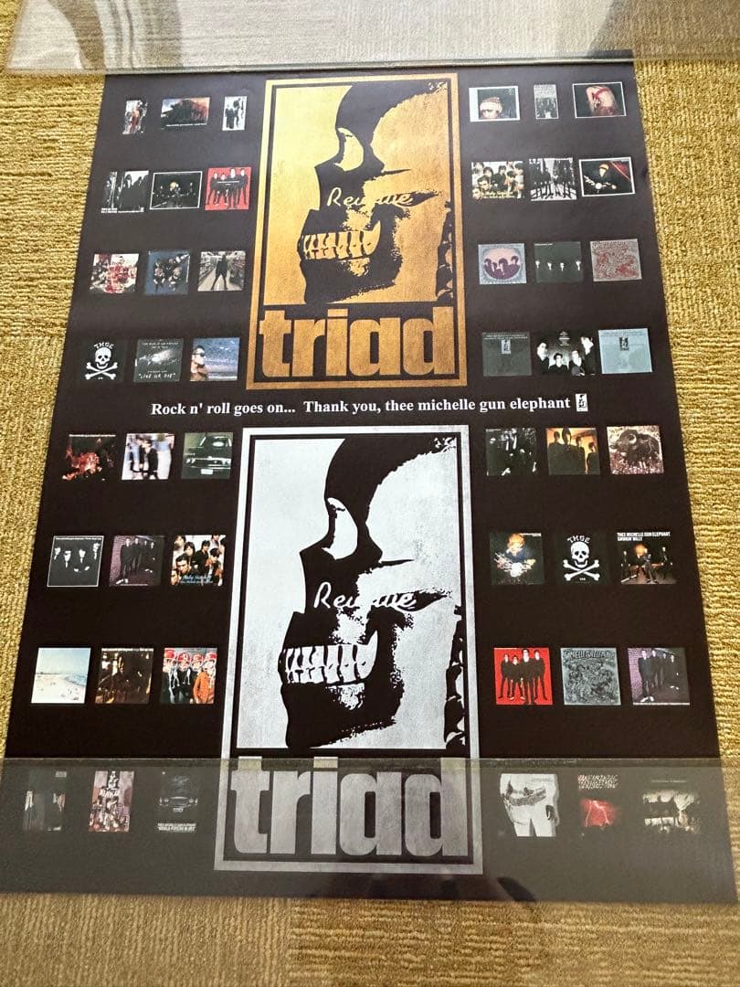 ◼️7枚セット◼️ミッシェルガンエレファント◼️B2◼️未使用◼️非売品◼️ポスター