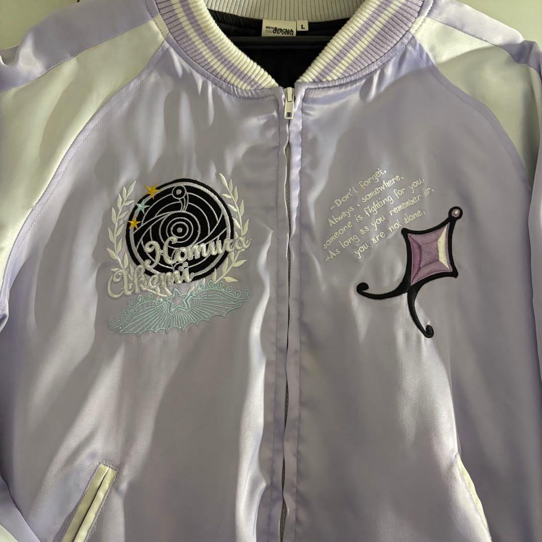 【希少】まどマギ 暁美ほむら スカジャン