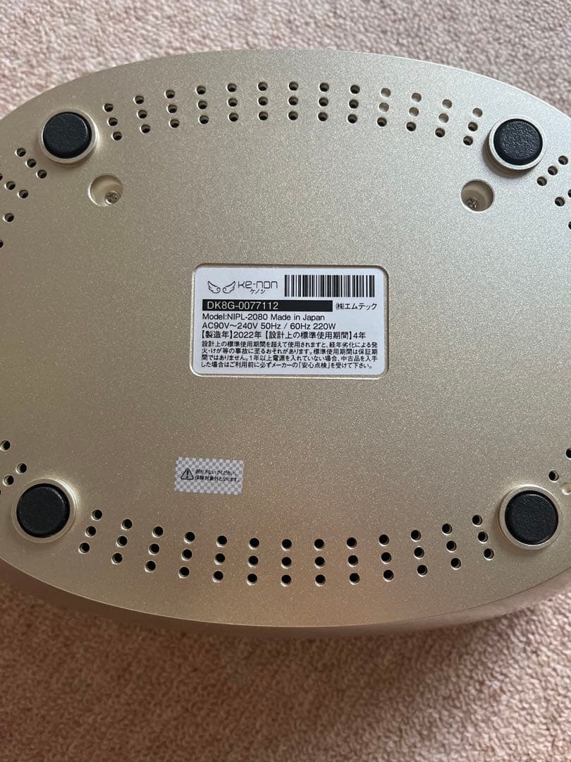 ケノン KE-NON シャンパンゴールド 8.6J スーパープレミアム2