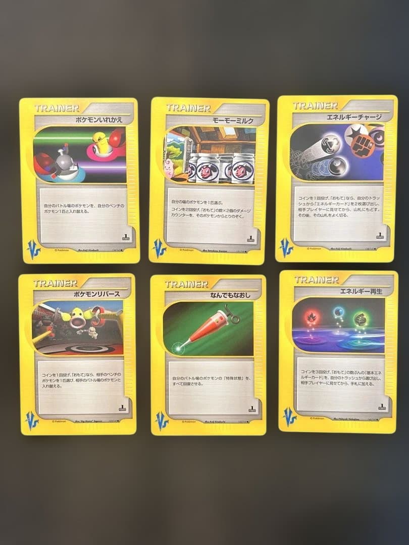 ポケモンカードe VS 40枚　まとめ売り