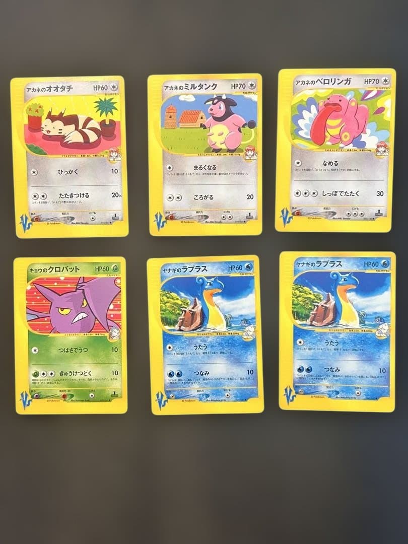 ポケモンカードe VS 40枚　まとめ売り