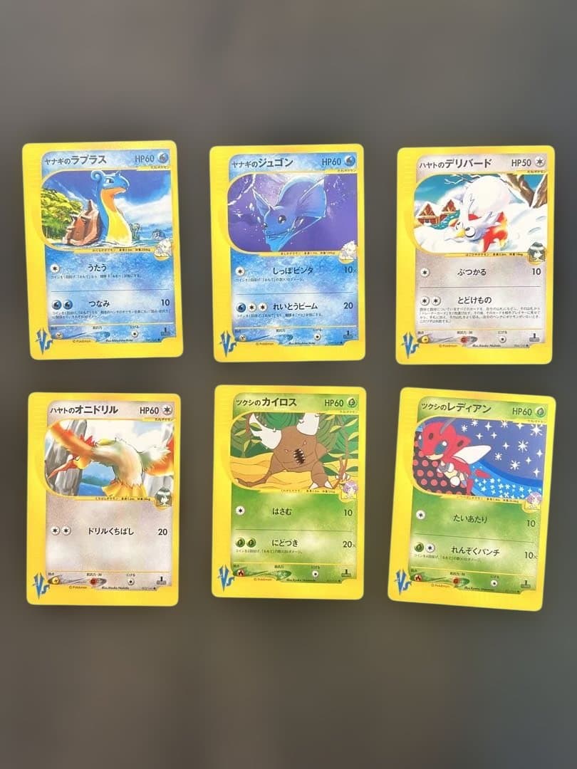 ポケモンカードe VS 40枚　まとめ売り