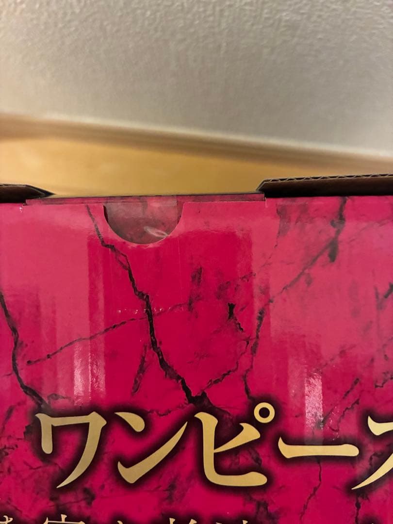 一番くじワンピース悪魔を宿す者達 ピエール＆ガン・フォール