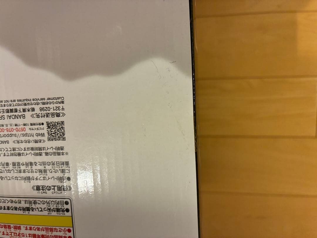 一番くじワンピース悪魔を宿す者達 ピエール＆ガン・フォール