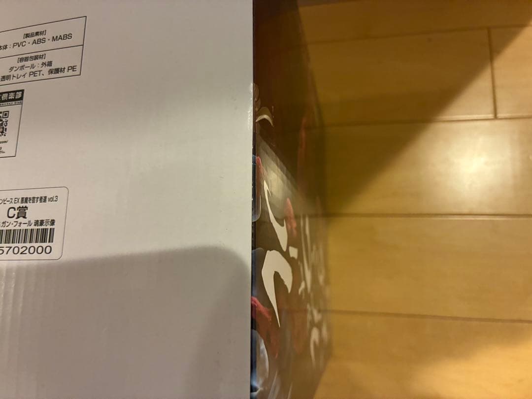 一番くじワンピース悪魔を宿す者達 ピエール＆ガン・フォール