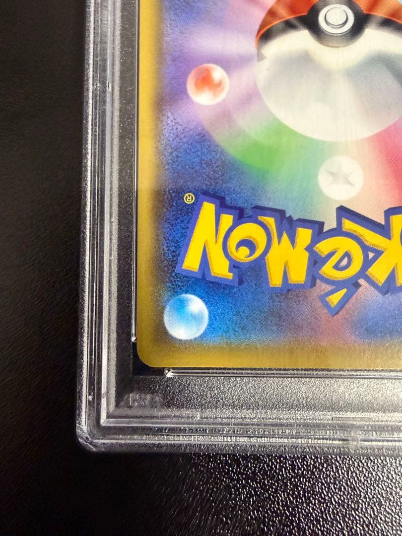 【psa10】メイ SR SM11b ドリームリーグ 067/049