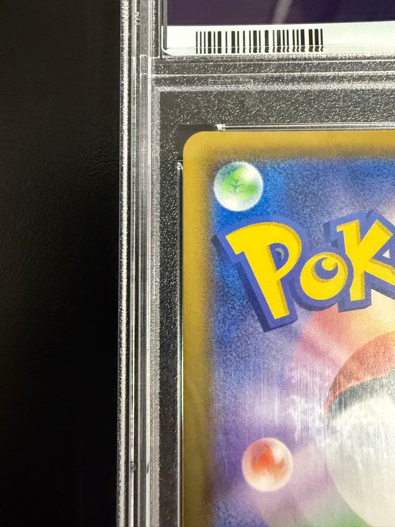 【psa10】メイ SR SM11b ドリームリーグ 067/049