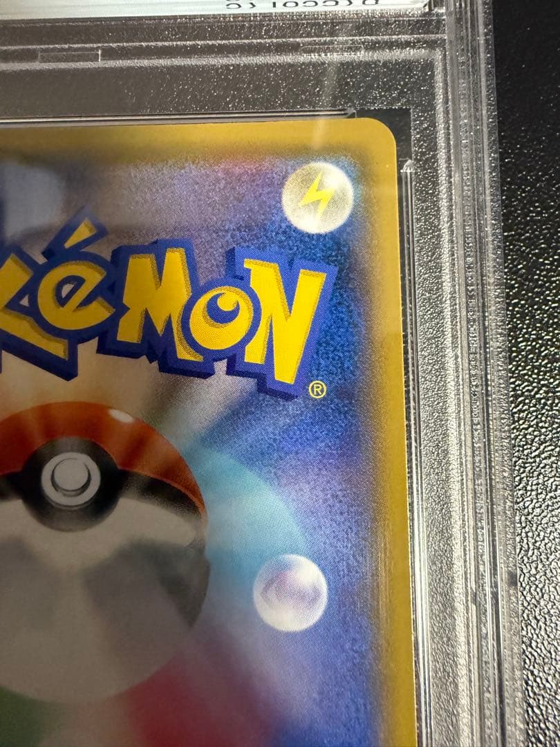 【psa10】メイ SR SM11b ドリームリーグ 067/049