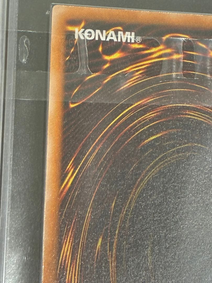 遊戯王　ブラックマジシャン　レリーフ　ARS9