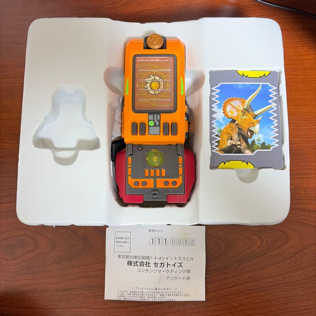 恐竜キング　ディノライザー　ディノガジェット