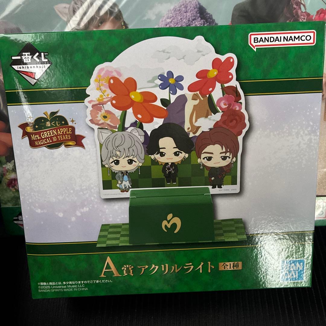 ミセス　1番くじ　ラストワン　A賞B賞