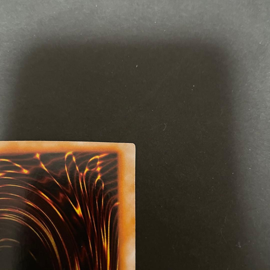 む*有様 遊戯王カード デビルズ・ミラー スーパーレア 初期 エラーカード