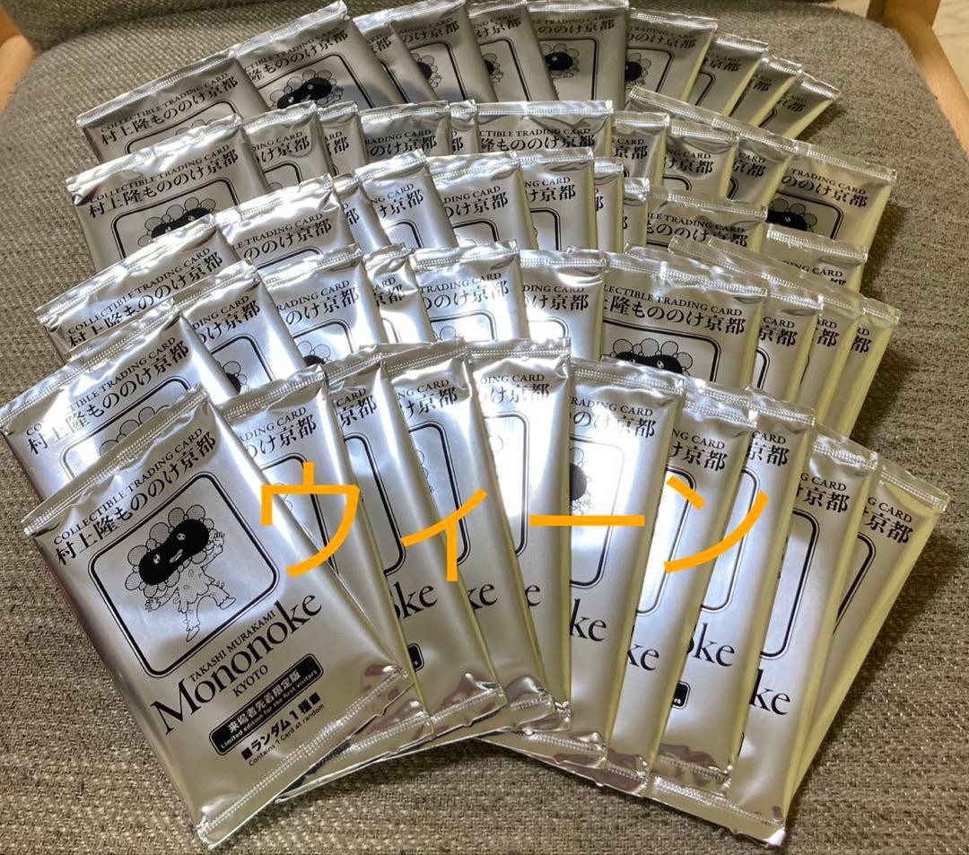 ムラカミフラワーズ 村上隆もののけ京都 来場者先着限定 プロモ 5pack