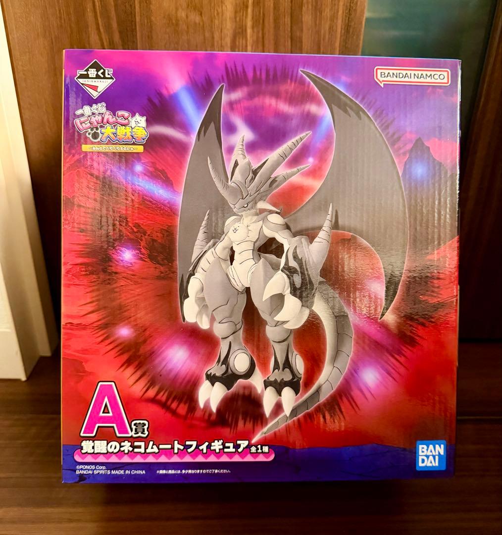 一番くじにゃんこ大戦争 みんなでペリペリするにゃA賞 覚醒のネコ