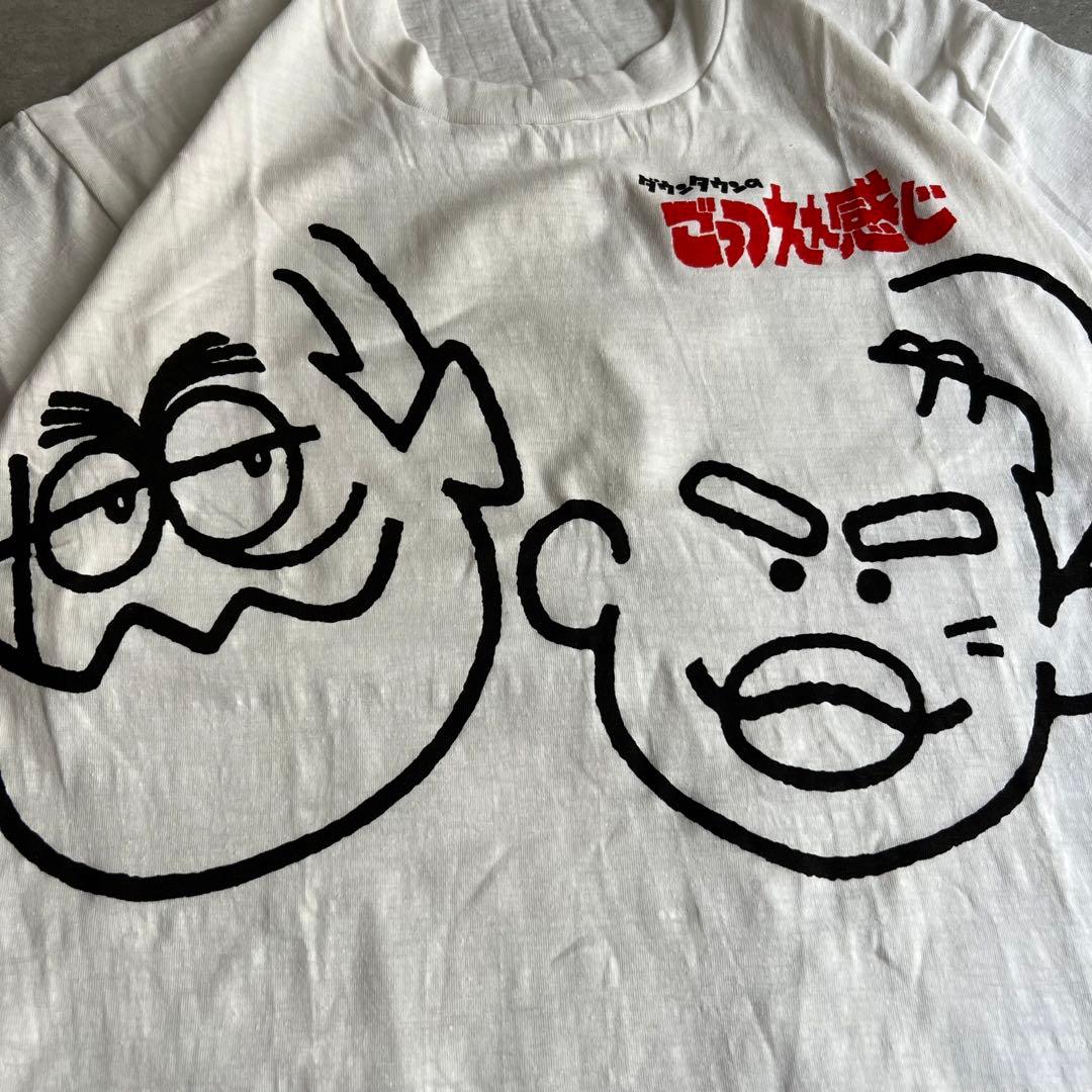 ごっつええ感じ ダウンタウン 90s 非売品 未使用 プリントTシャツ F