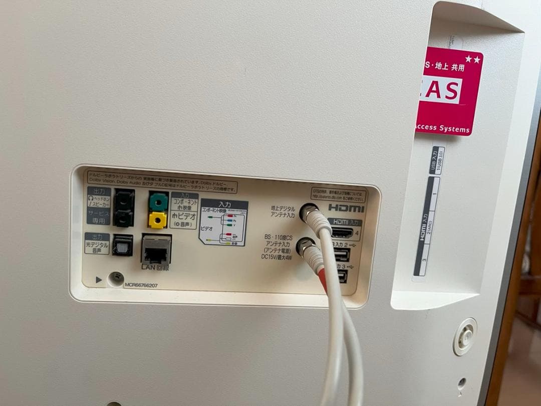 LG 55インチ 有機EL【発送不可のため引取希望】 - メルカリ