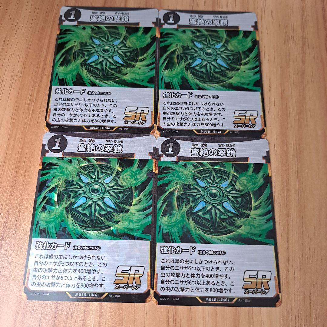 月末まで値下げ中☆ちゃま様 リクエスト 2点 まとめ商品 - メルカリ