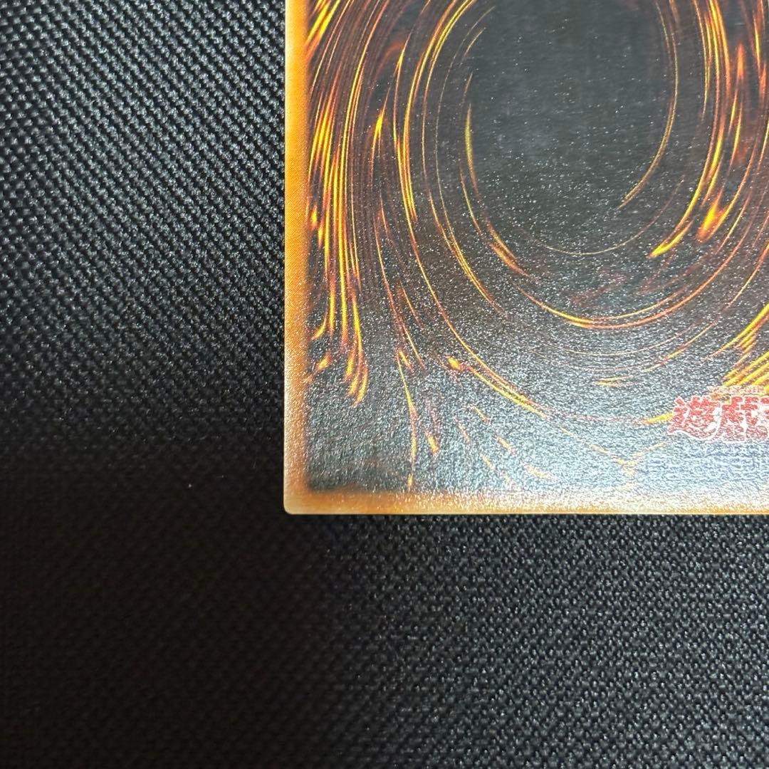 a*e様 真紅の黒竜 レッドアイズブラックドラゴン 初期