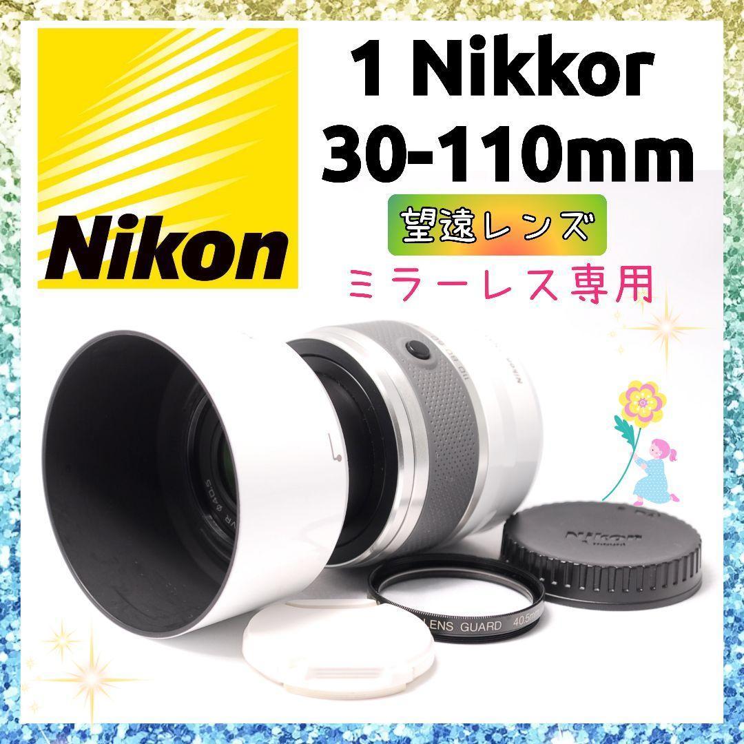 ❤あーちゃんページ❤ 1 Nikkor VR 30-110mm 望遠レンズ Amazon.co.jp: Nikon 望遠ズームレンズ 1 NIKKOR VR 30-110mm f/3.8