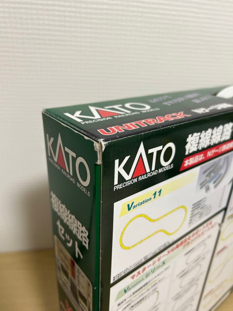 KATO V11 複線線路セット 20-870