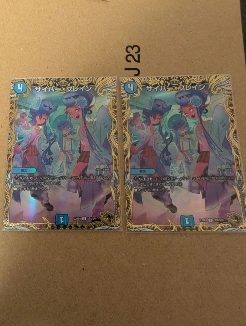 え*ん様 高レートペテンシー4入りドロマーアガサ （フェアリーch構成