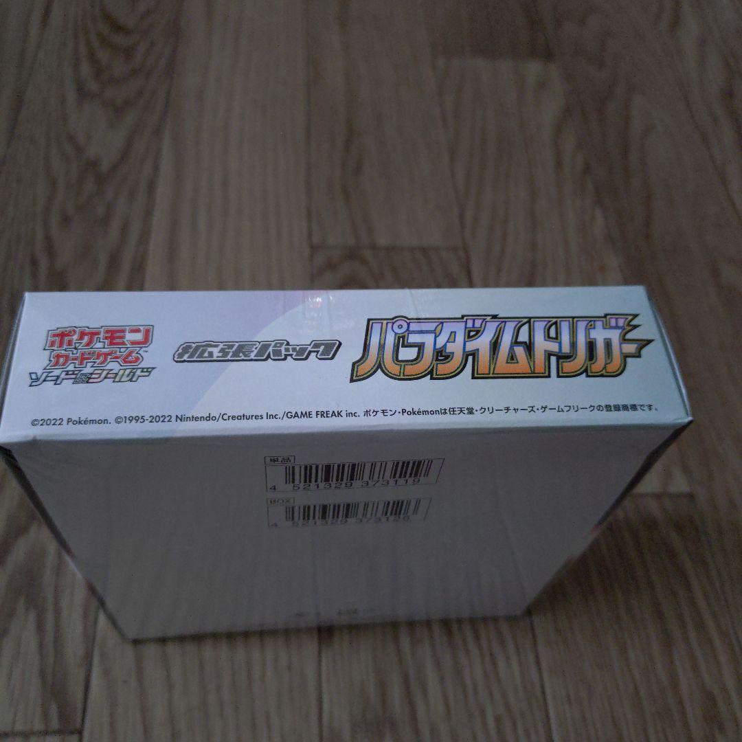 ポケモンカード パラダイムトリガー ボックス シュリンク付き 未開封