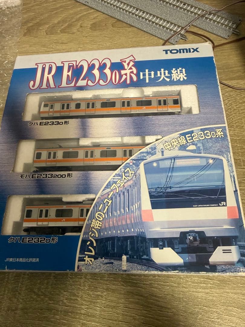 TOMIX E233系中央線T編成基本セット 3両