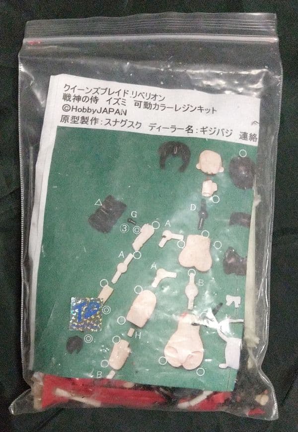 ギジバジ クイーンズブレイド リベリオン 戦神の侍 イズミ ガレージキット