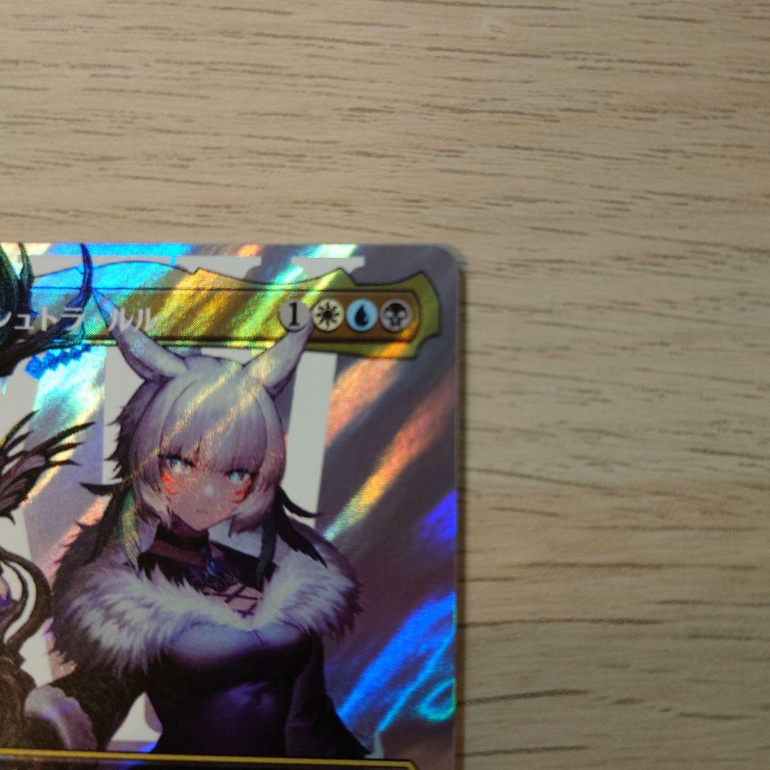 MTG（FF）】魔女、ヤ・シュトラ・ルル サージ・foil 日本語 - メルカリ