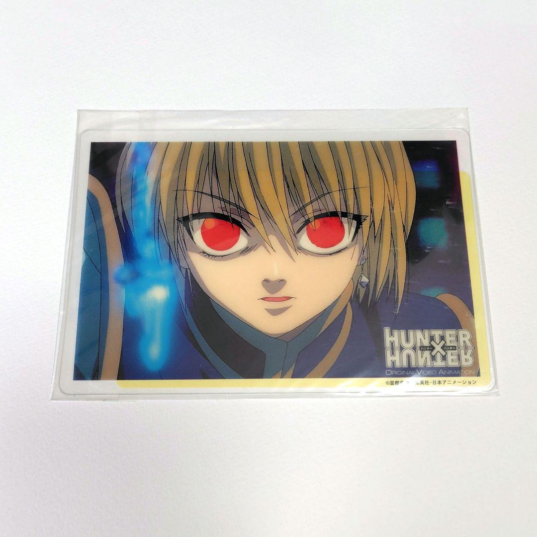 未開封】HUNTER × HUNTER クラピカ クリアポストカード 旧アニメ