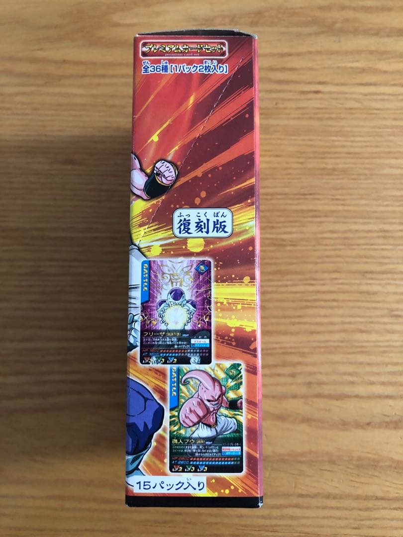 ドラゴンボールZ データカードダスプレミアムカードセット 復刻版 15パック入り