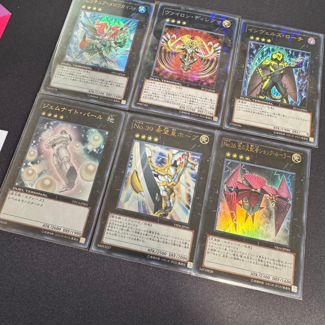 イビリチュアメロウガイスト　ヴァイロンディシグマ　1103 dt シク