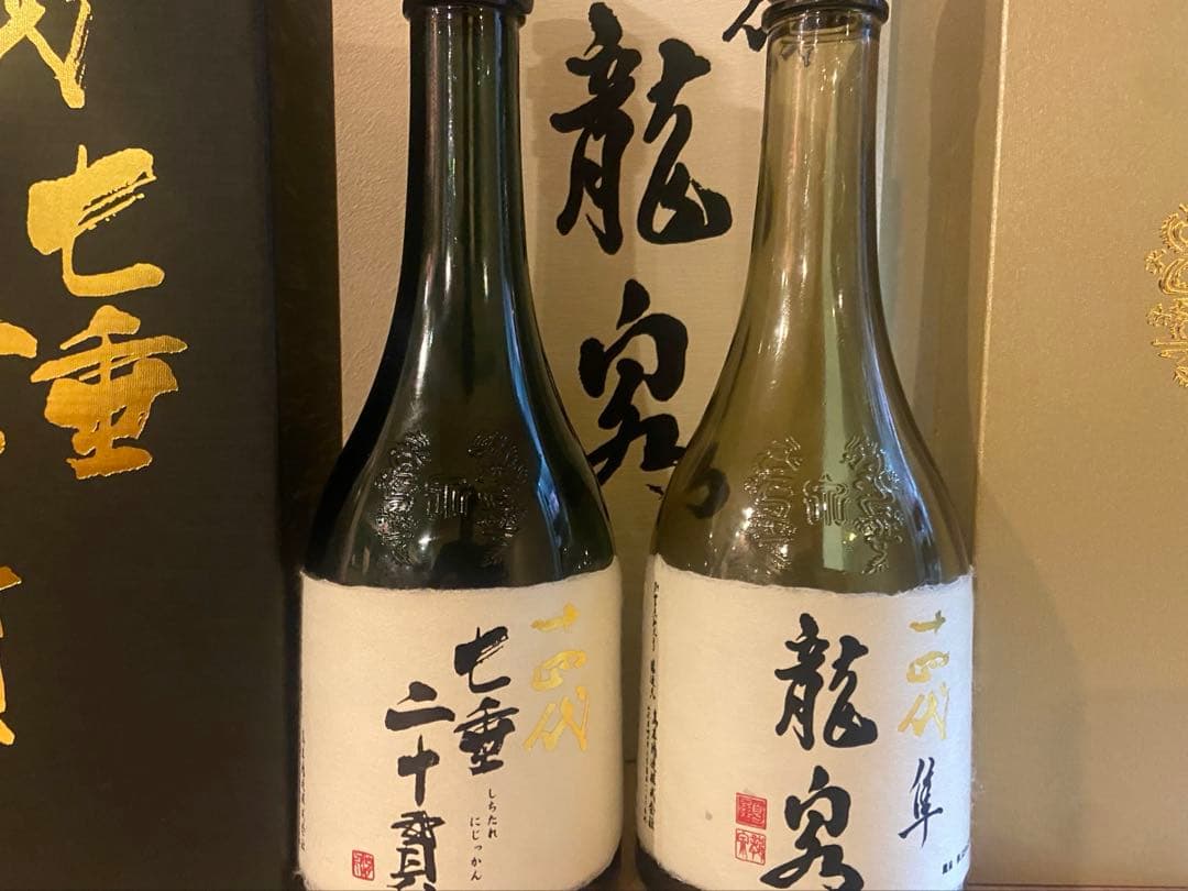 十四代　龍泉　隼　　七垂二十貫空瓶セット 十四代 純米大吟醸 龍泉 隼」高価買取致しました。」の買取実績と価格