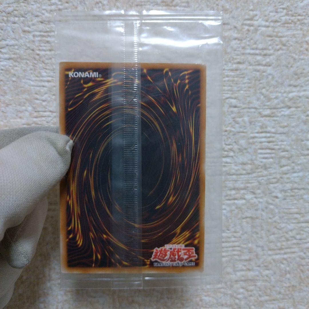 【ディーノ】2010世界大会限定・羅阿邪神将アギバSR 未開封Aggiba