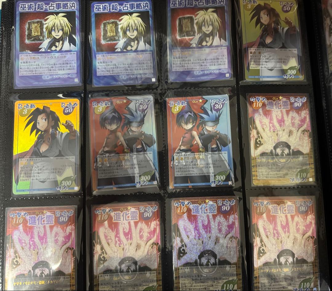 シャーマンキングカード　スペシャルレア　まとめ売り