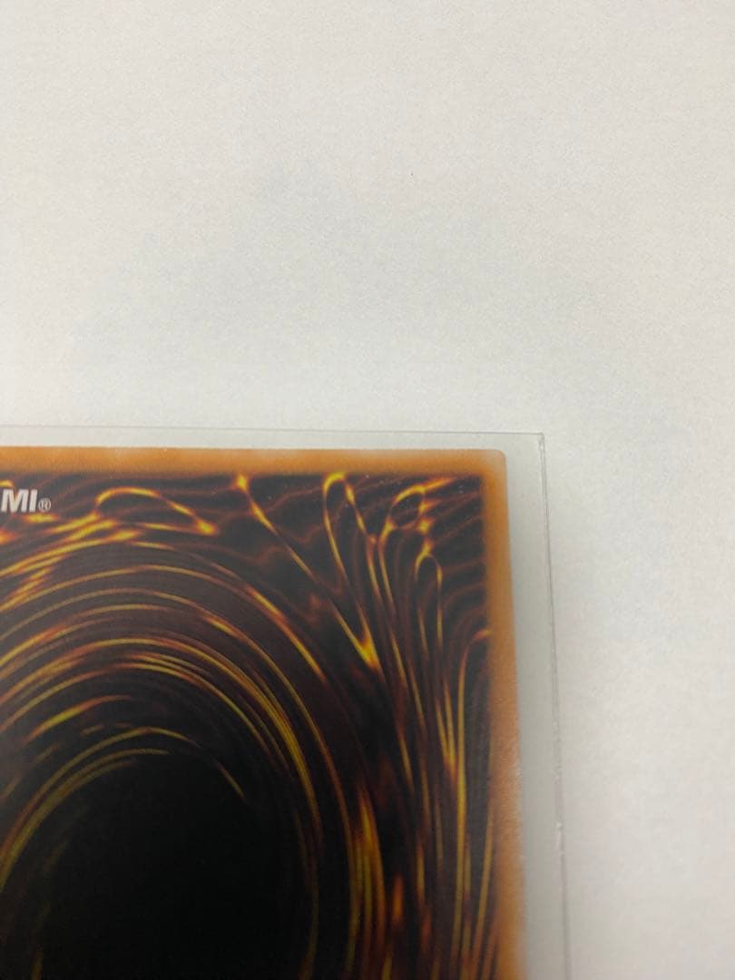 遊戯王 ブラックマジシャン レリーフ LN-53 初期