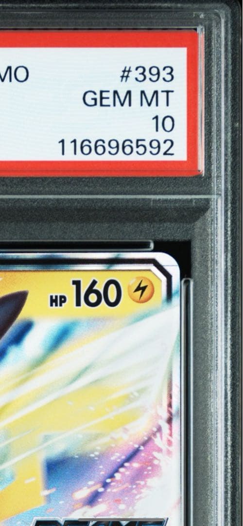 PSA10 ピカチュウGX：BEAMSとポケモンカードゲーム 393/sm-p
