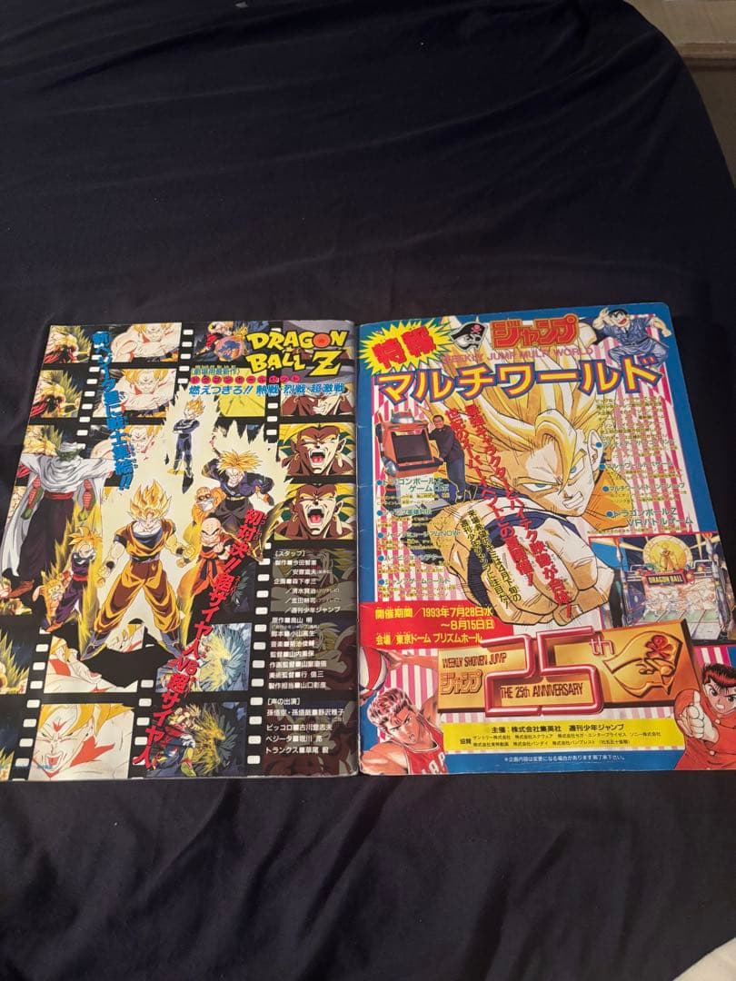 ☆レトロ☆Dr.スランプアラレちゃんとドラゴンボール激レアセット