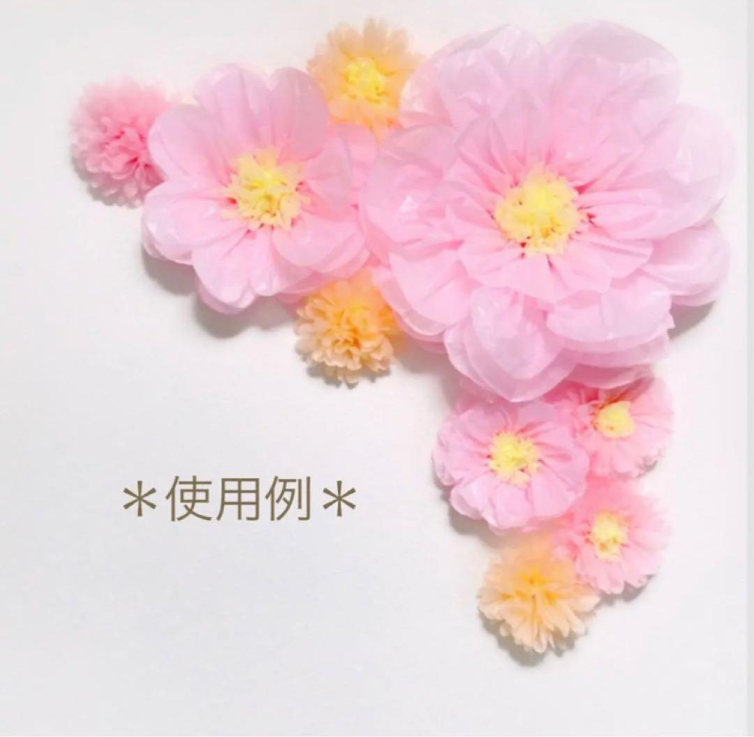 《再販》　ジャイアントフラワー　ペーパーフラワー フラワーペーパー 誕生日 飾り