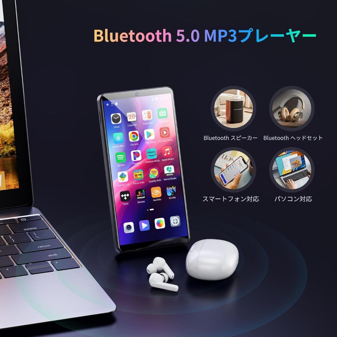 5.5in Android 13 MP3プレーヤー 16GB内蔵 128GB